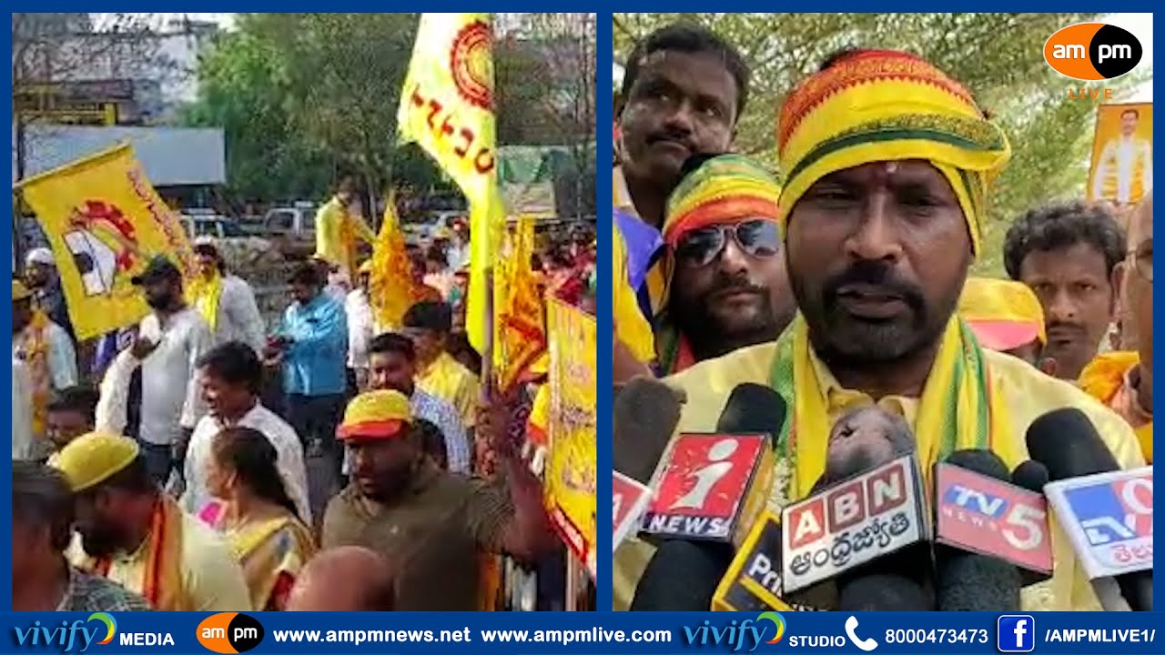 Vizag TDP Leader Palla Srinivas Padayatra I AMPM Live