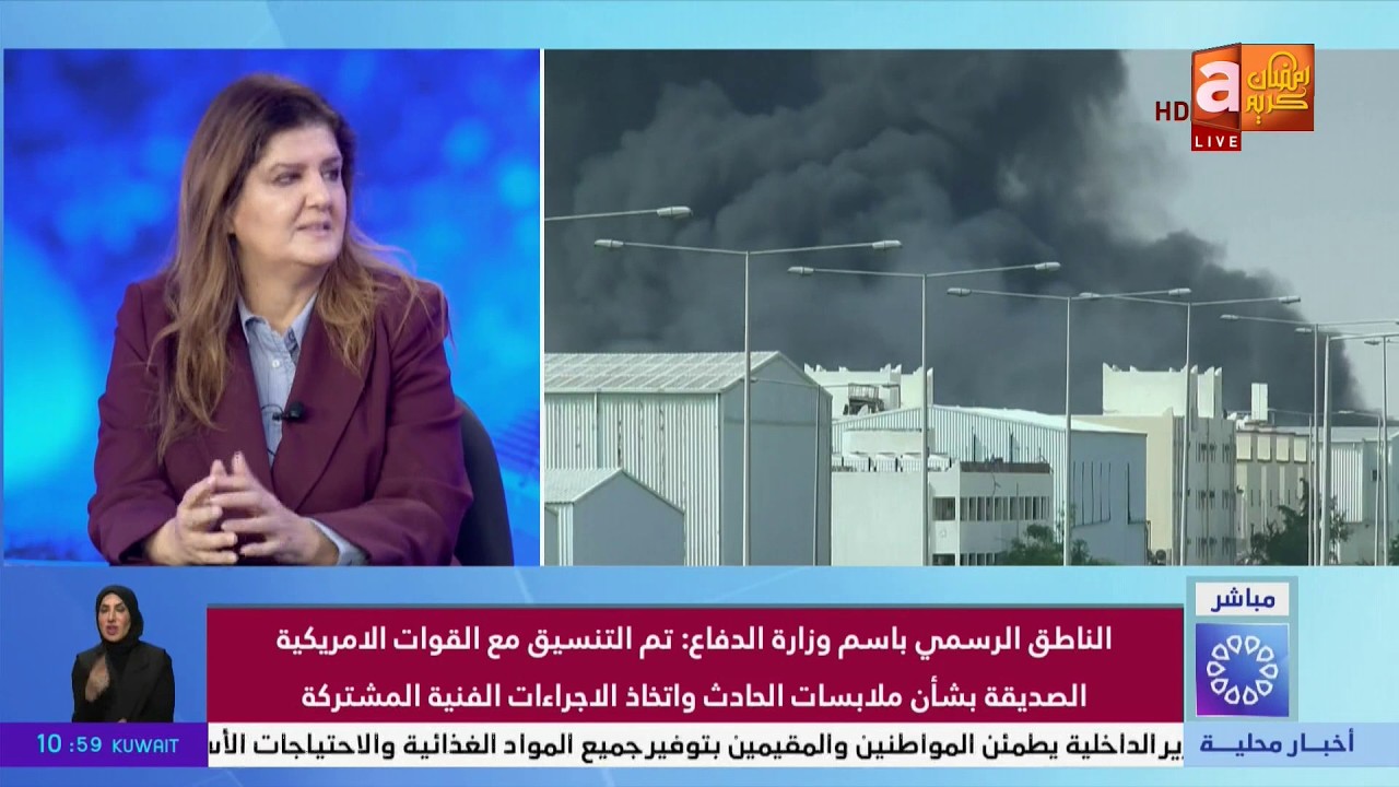 مباشر الكويت | الحرس الوطني يرفع مستوى الجاهزية