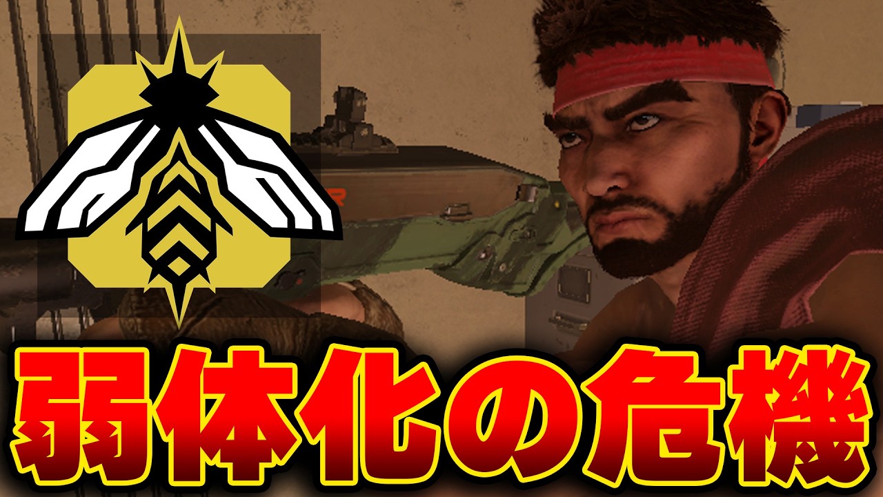 Grimが弱体化するらしい【シージX/R6S】