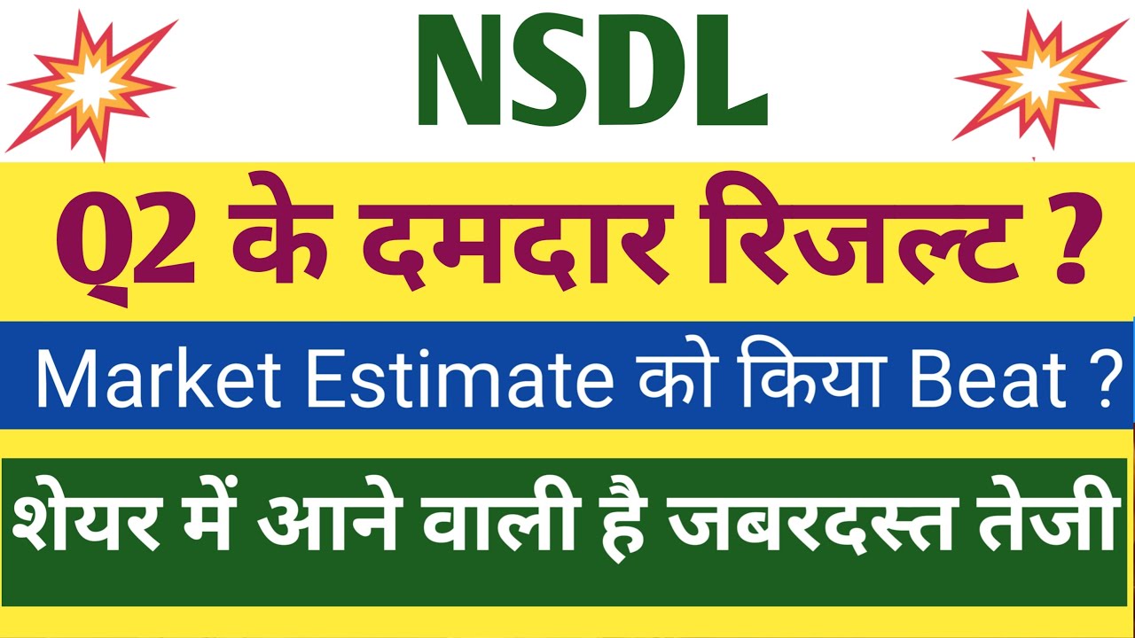 NSDL Q2 Results 2026 | NSDL Results Today | NSDL Share Latest News Today | NSDL Vs CDSL