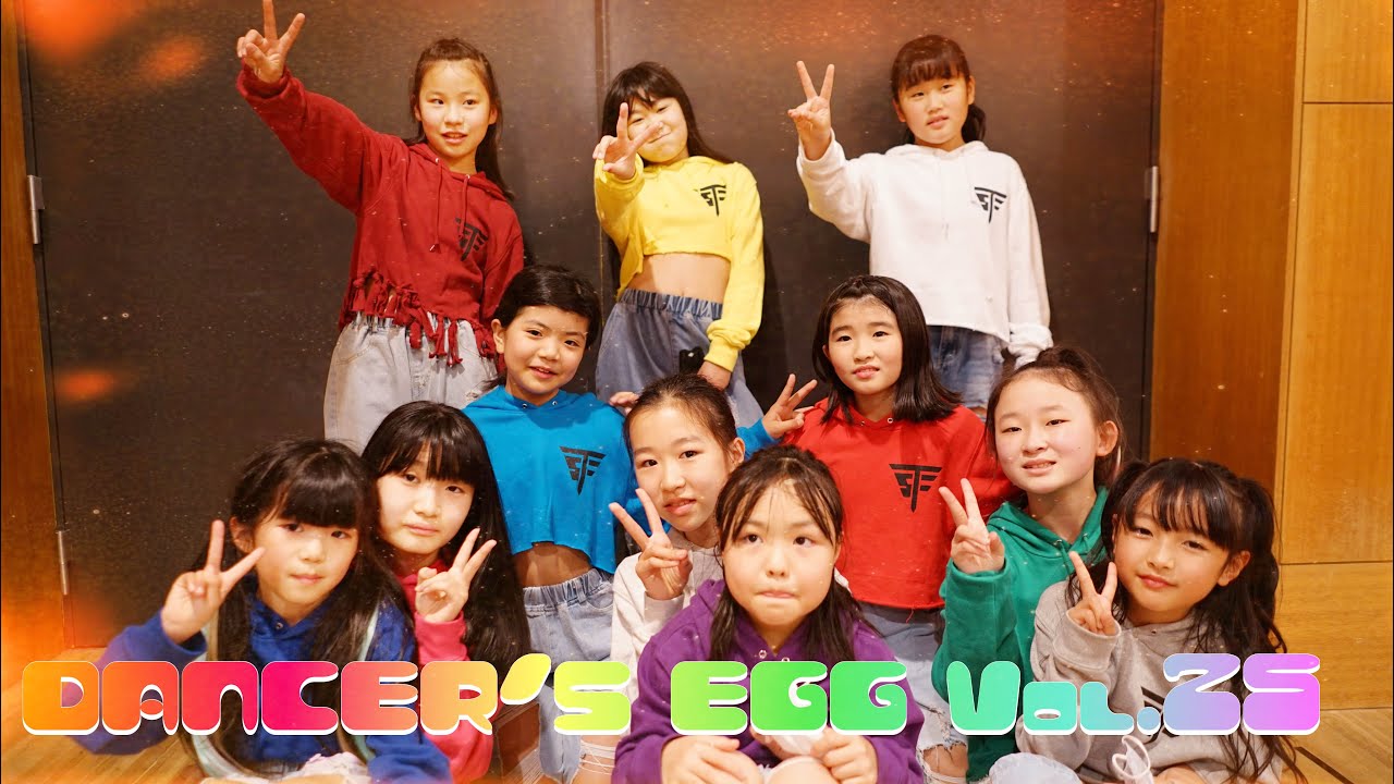 【DANCER'S EGG Vol.25】和田校Jr. クラス - SAORI|DANCE STUDIO FREE