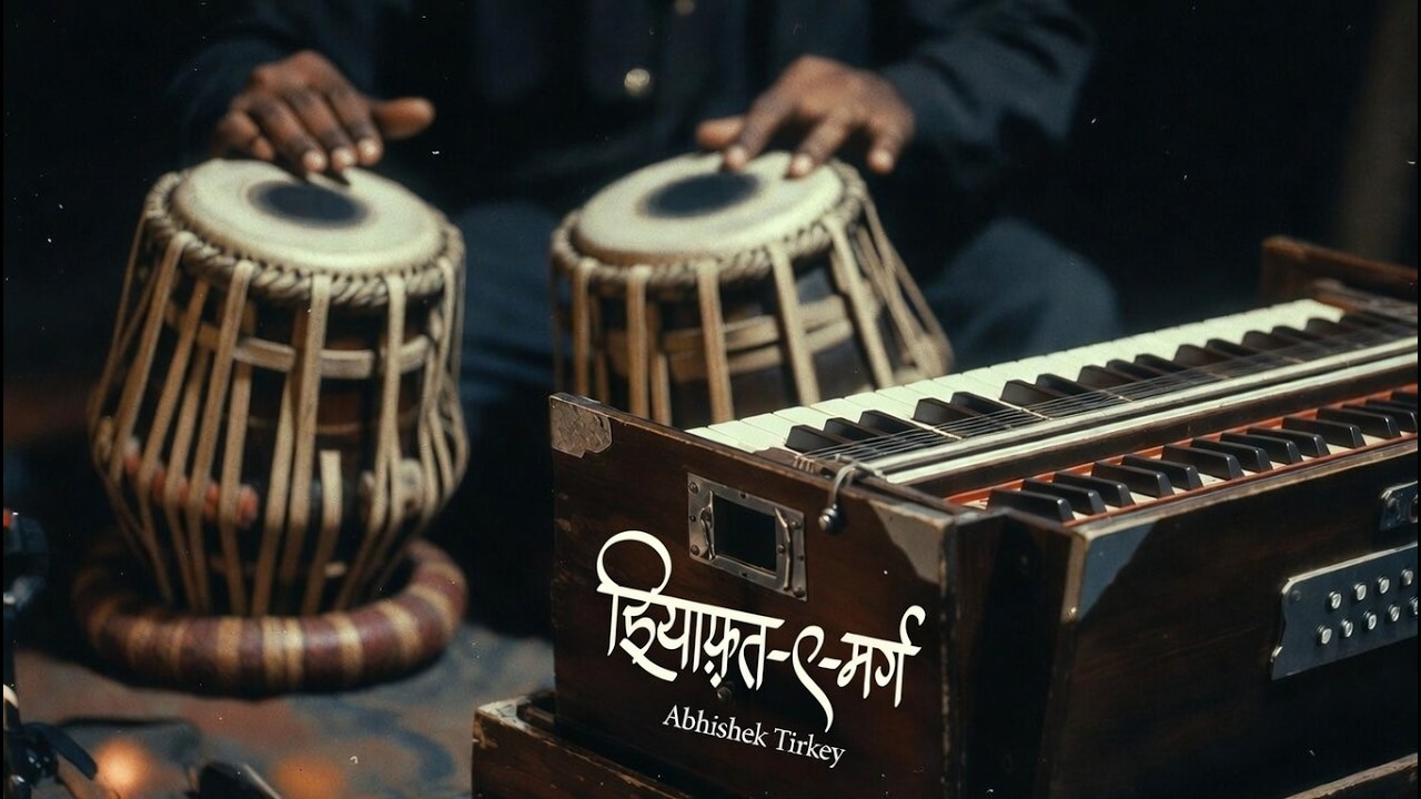 ज़ियाफ़त-ए-मर्ग by  Composed by Abhishek Tirkey