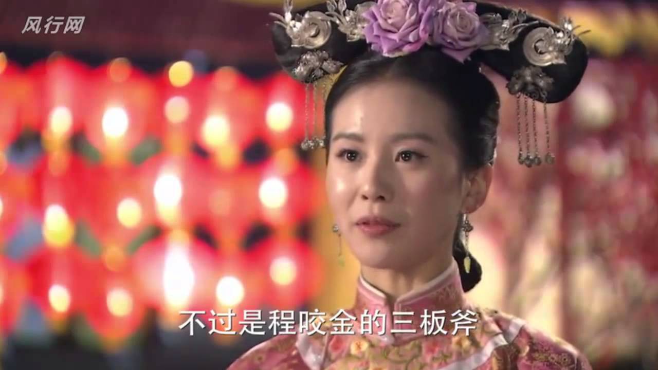 【經典片段】郭曉婷：月亮與星星 (步步驚心)