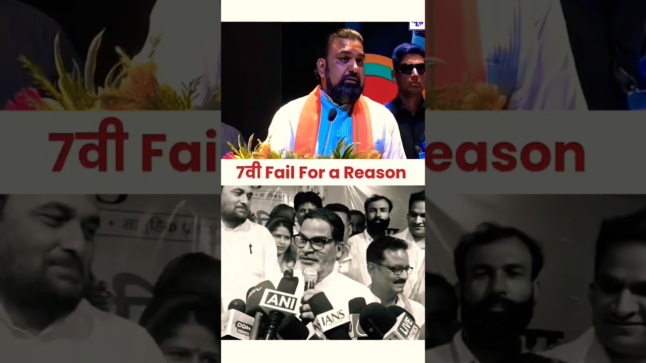7d Fail For a Reuso #trending #shortsvideo #cm #viral #jansuraaj #news #pklive #shorts #youtube #tvk