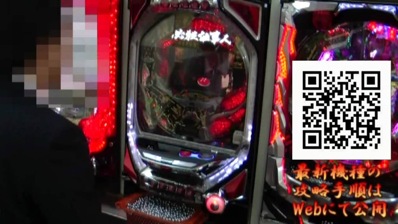 必殺仕事人Ⅲ　Ｐフラッシュ強制打法