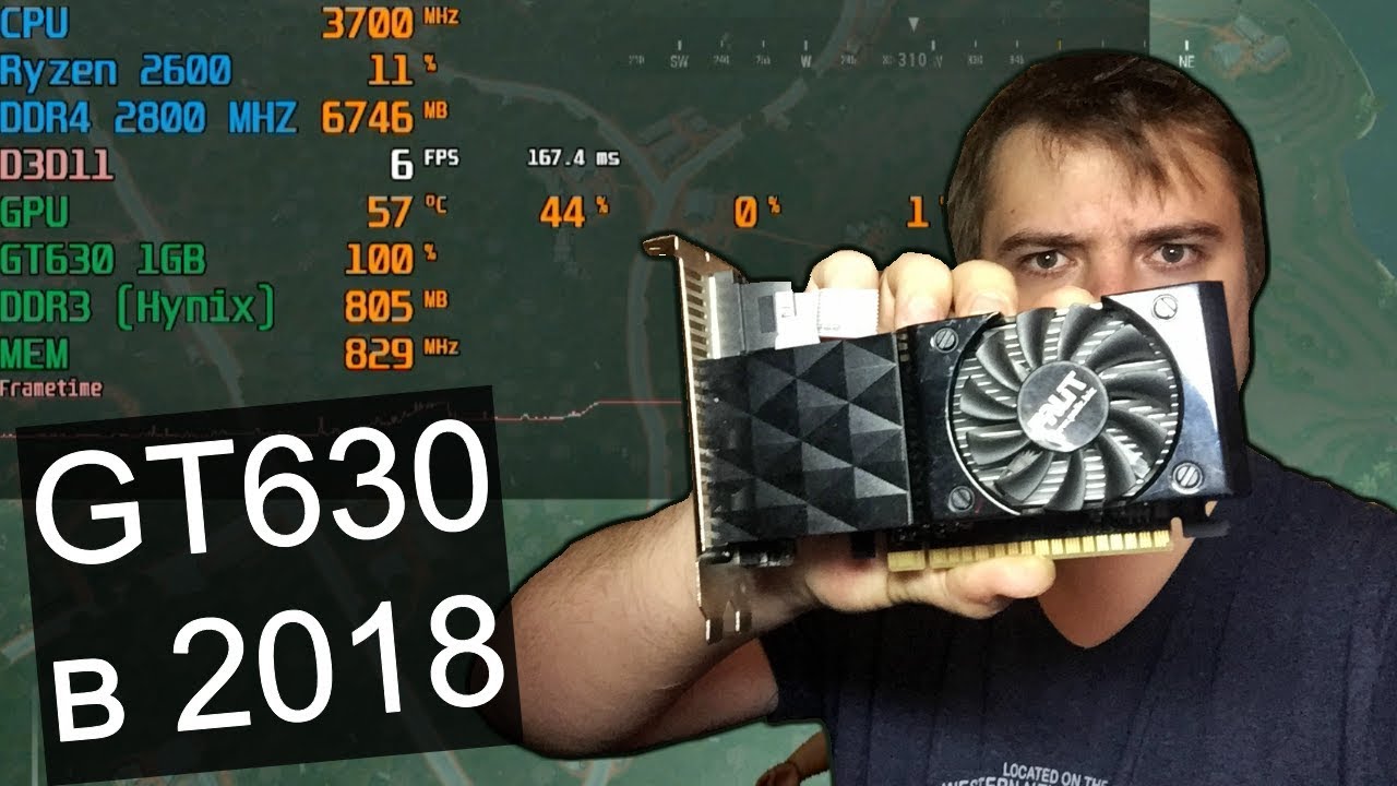 GT630 1GB / Хламовая затычка за 2.5К рублей / Не тащит вообще ...