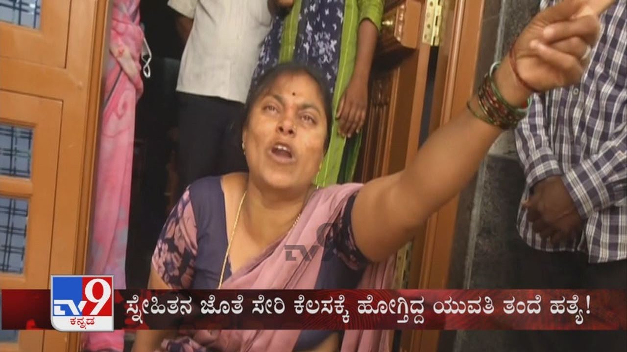 TV9 Warrant: Dejected Lover Arrested For Killing Girl's Father In Nelamangala