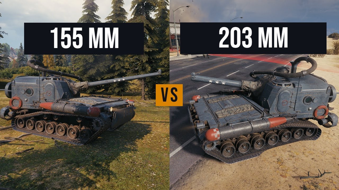 M53/M55 155 мм против 203 мм