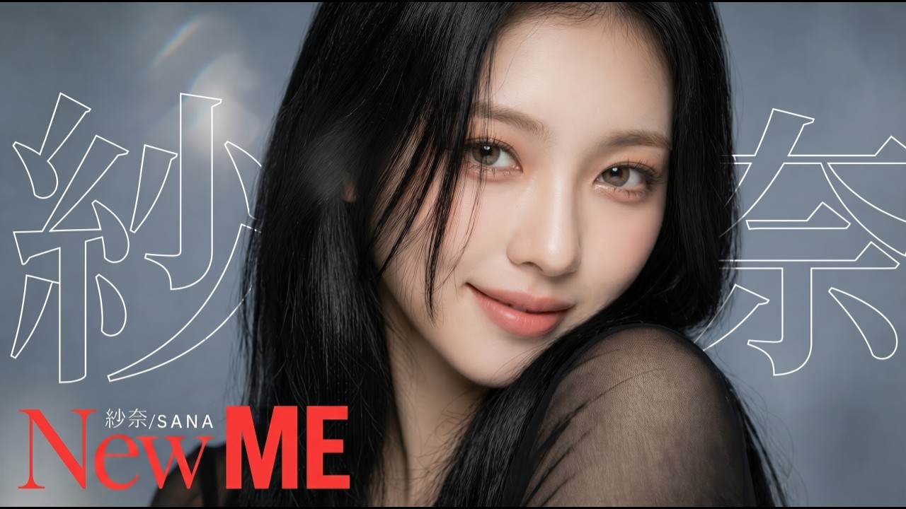 紗奈 「New ME」 Music Video