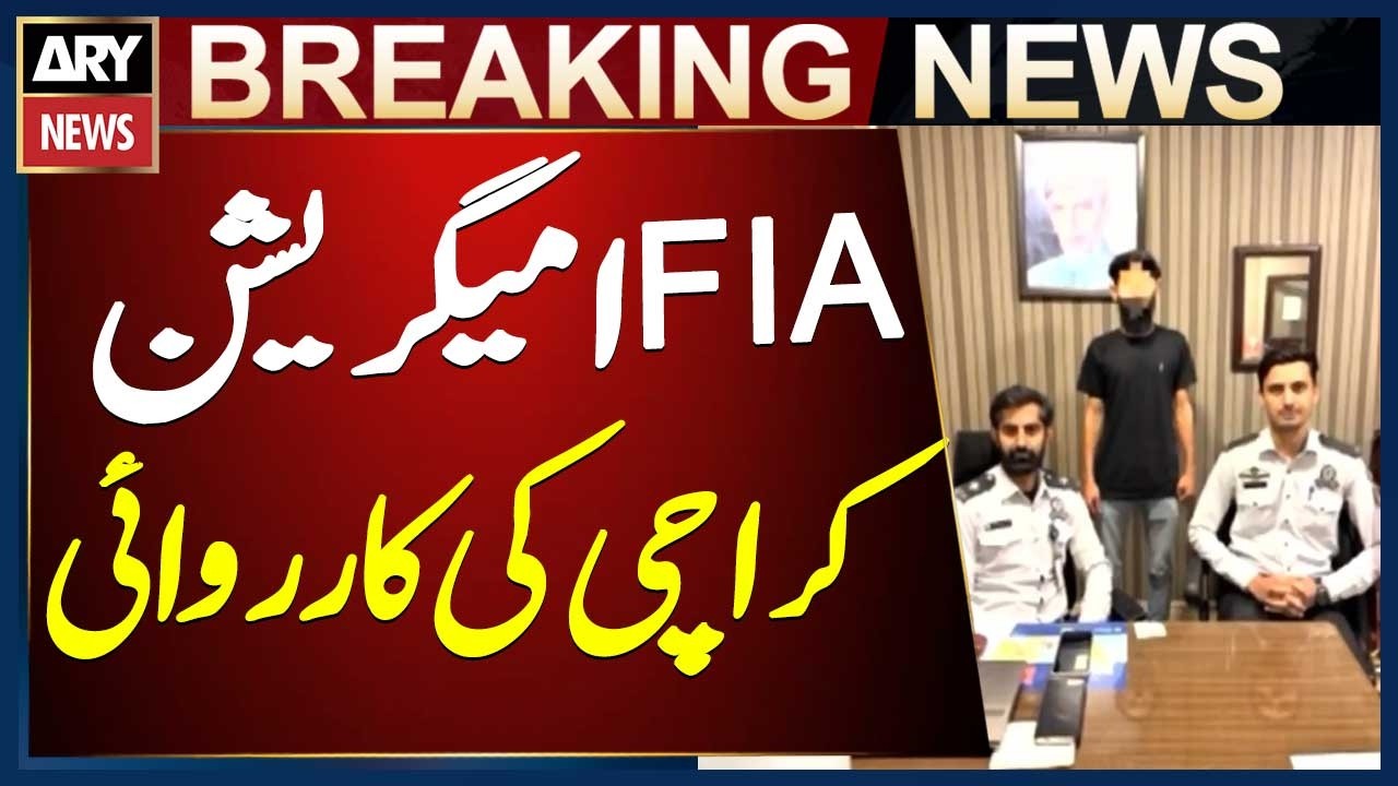 FIA Immigration Karachi Takes Action, Suspicious Passenger Offloaded