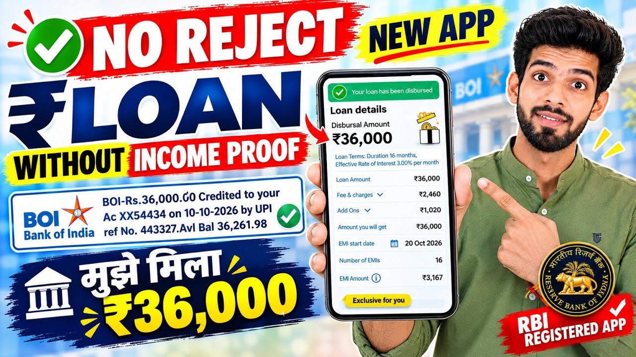 Best New loan app 2026 | Instant Loan App fast approval for Low Cibil Score -NBFC & RBI New Loan App