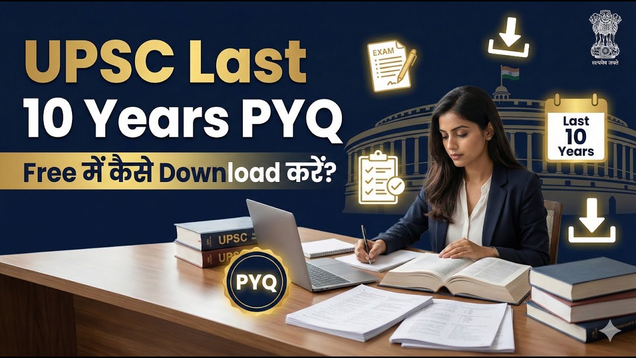 UPSC Last 10 Years Question Papers PDF | UPSC last 10 years PYQ kaise free me download karen |