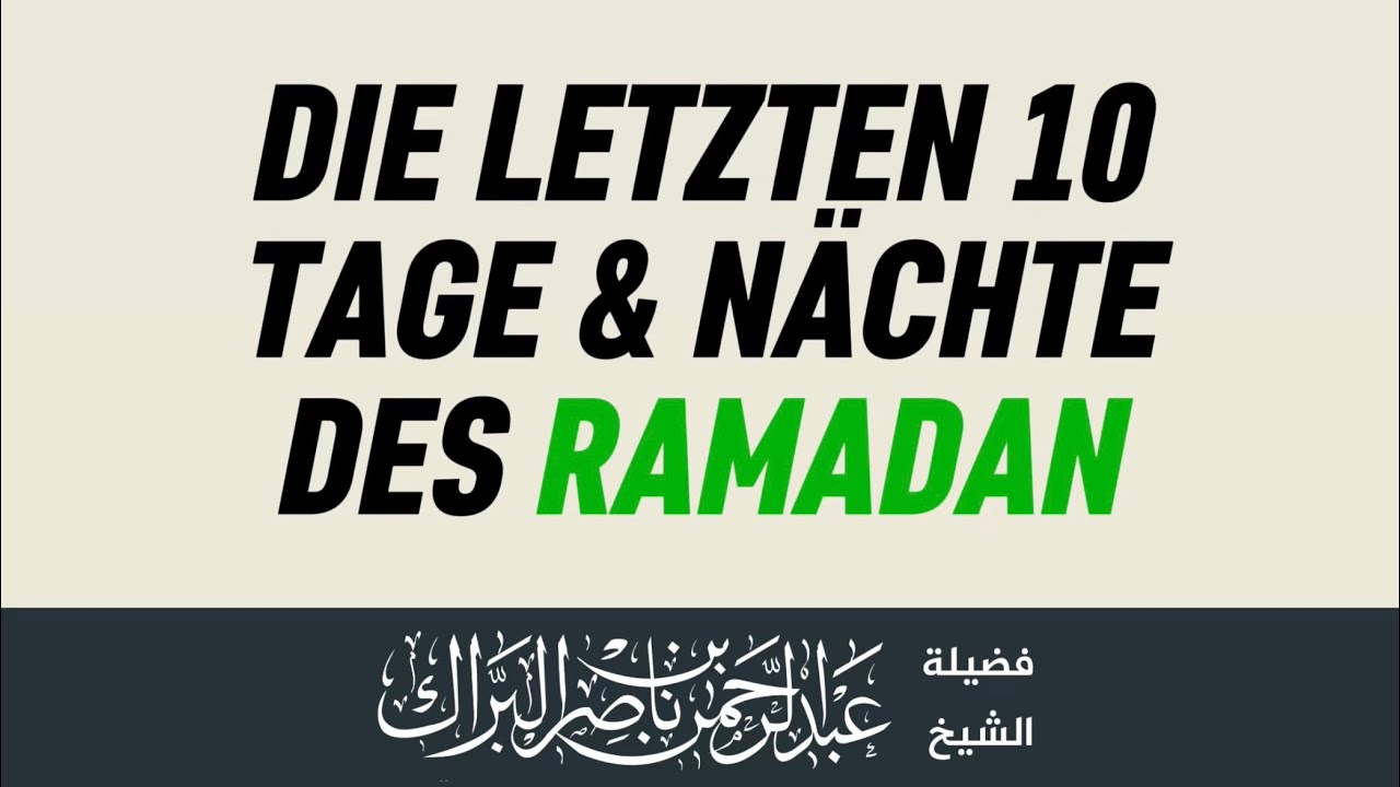 Die letzten zehn Tage und Nächte des Ramadan | ￼Shaykh ʿAbd ar-Raḥmān al-Barrāk