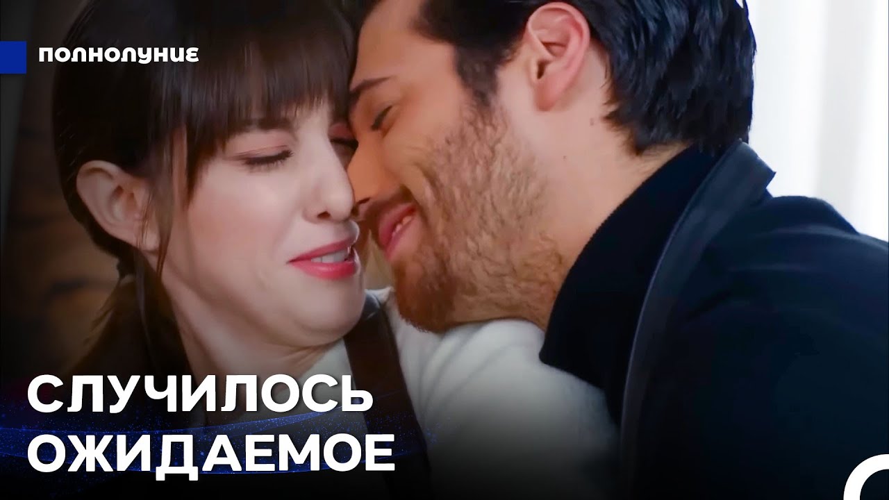 Вот Тепепь Для Них Тупик - Полнолуние