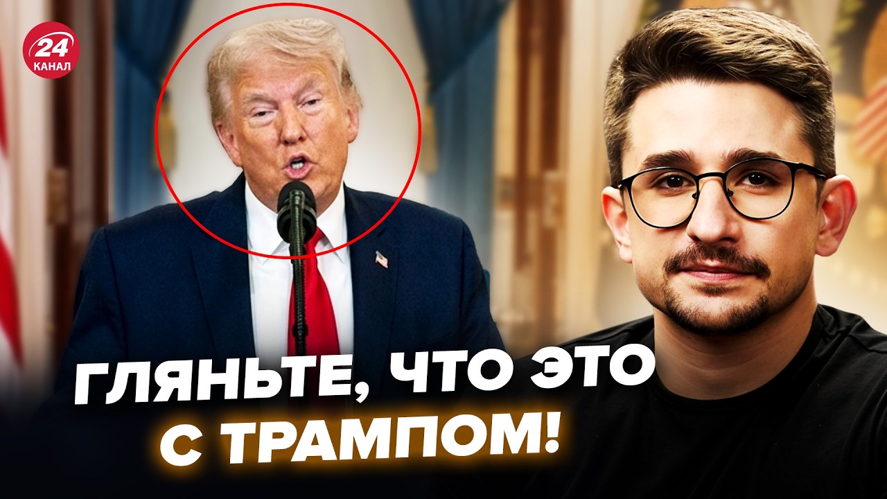 НАКИ: Трамп РАСТЕРЯЛСЯ ПРИ ВСЕХ! ЭТОТ СРЫВ попал в эфир. Вашингтон ОБЛОМАЛИ с ВОЙНОЙ. Рывок Украины