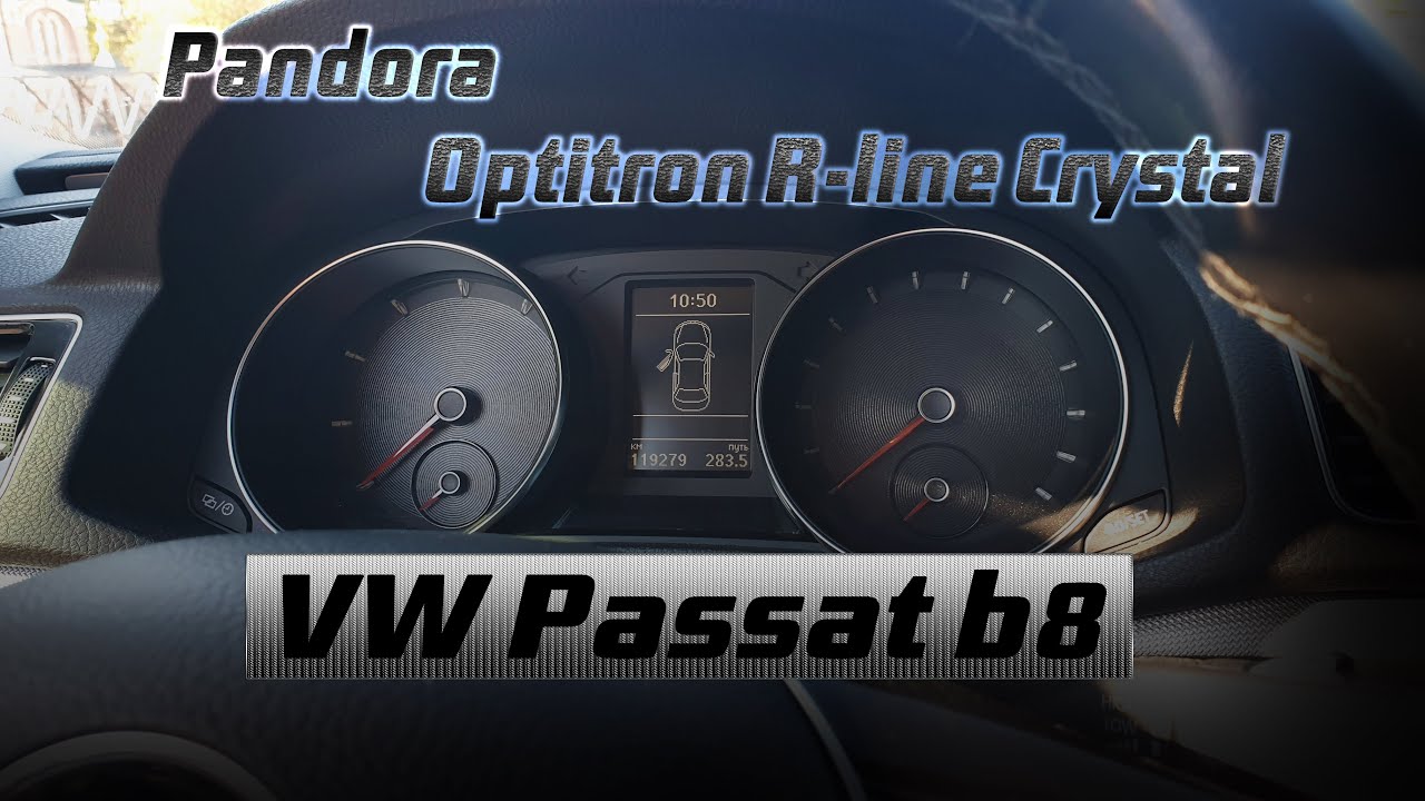 Pandora Optitron r-line crystal VW Passat b8