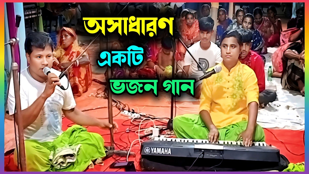 আমি কৃষ্ণ হারা হইলাম জগতে // Ami Krishno Hara Hoylam Jogote || kriton Studio || 