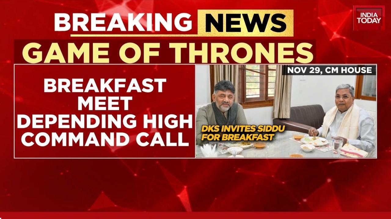 Karnataka Power Tussle: D.K. Shivakumar Invites CM Siddaramaiah For Round 2 Breakfast Talks
