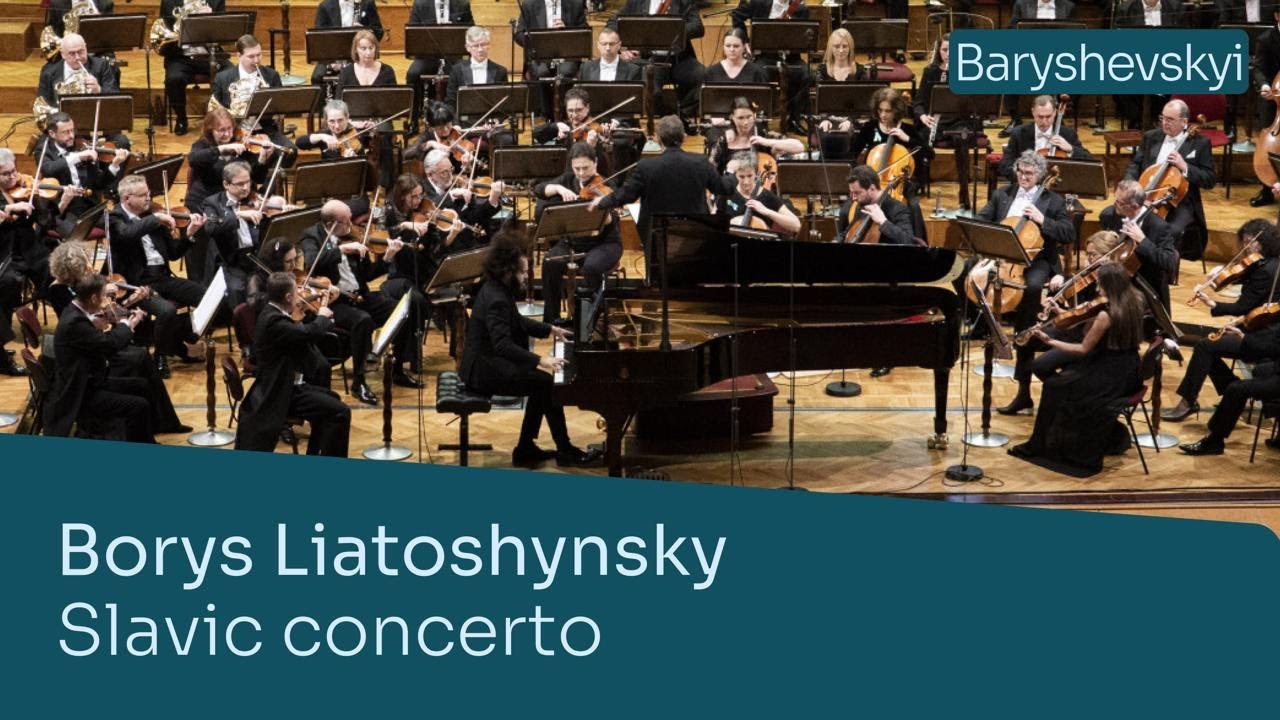 Borys Lyatoshynsky – Slavic concerto for piano and orchestra| Antonii Baryshevskyi
