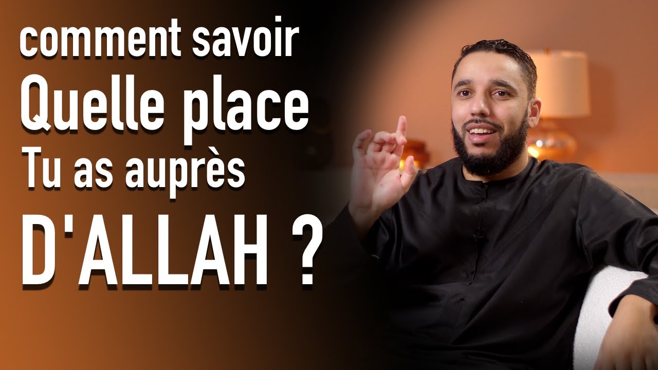 Comment savoir quelle place tu as auprès D'ALLAH ?