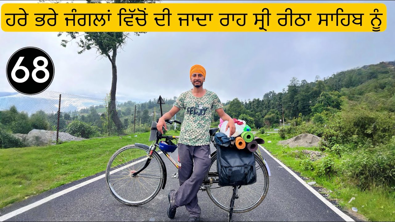 ਪਿੰਡ ਬਨਲੇਖ ਤੋ ਖੇਤੀਖਾਣ ਤੱਕ ਦਾ ਹਰੀਆਂ ਭਰੀਆਂ ਸੋਰ ਤੋ ਰਹਿਤ ਸੋਹਣੇ ਪਿੰਡਾਂ ਦਾ ਸਫਰ