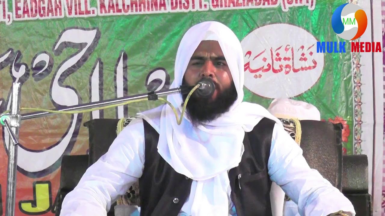 QARI MEHTAB  SALANA JALSA MADRSA ISLAMIA ARABIA ISHAATUL QURAN KALCHEENA GHAZIABAD