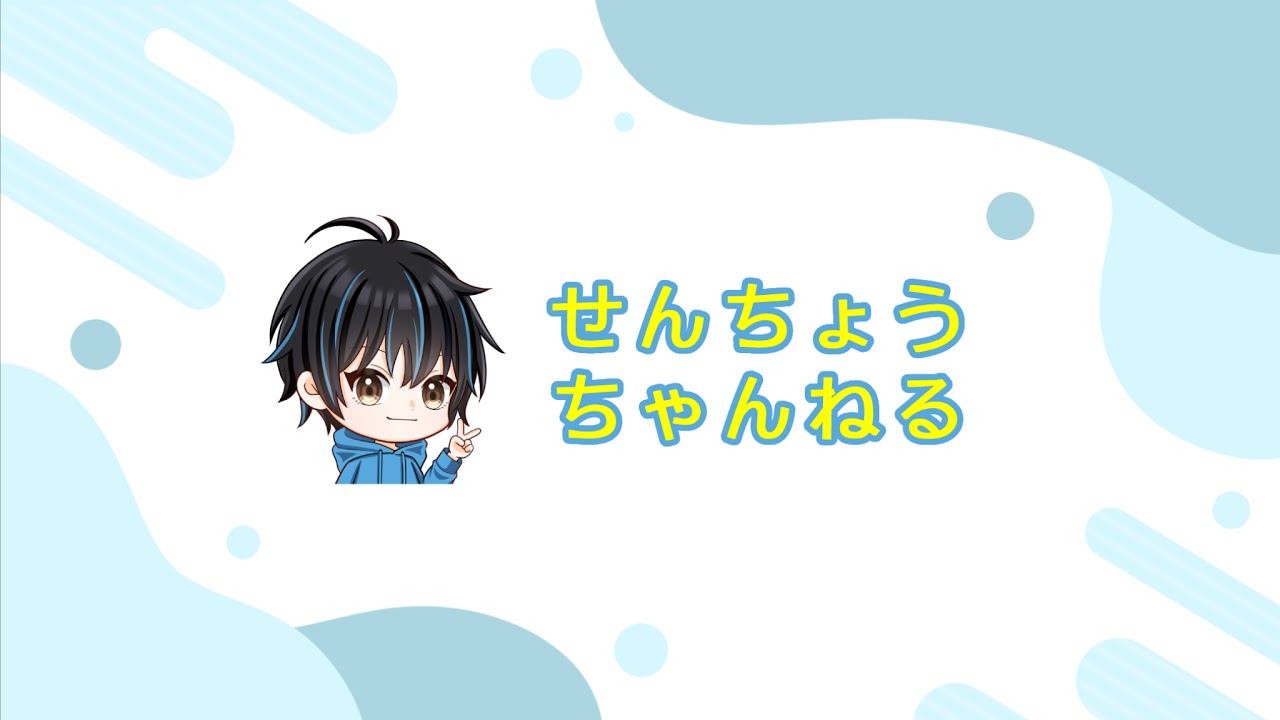 フォートナイト交換配信