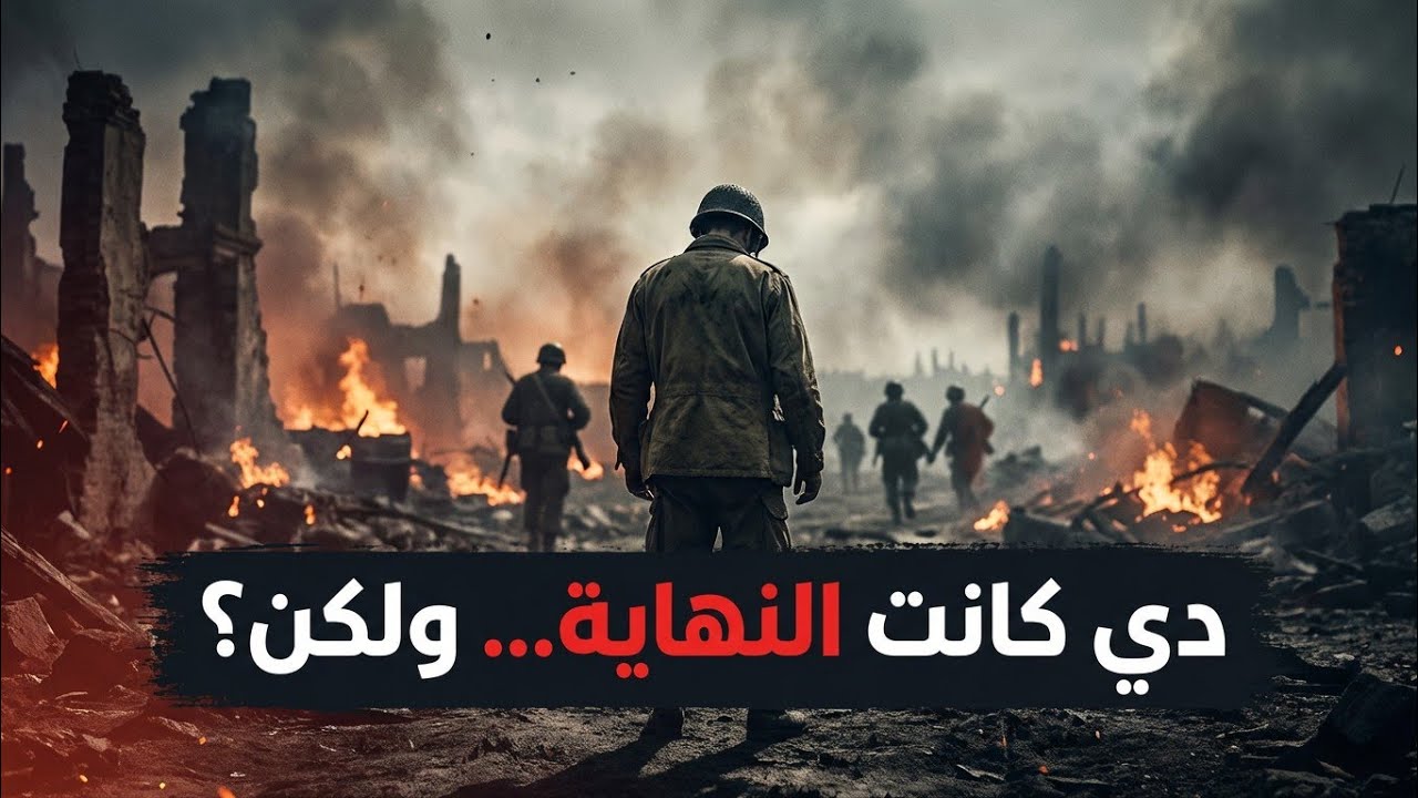 قصه النصر الذي كتب بالدم