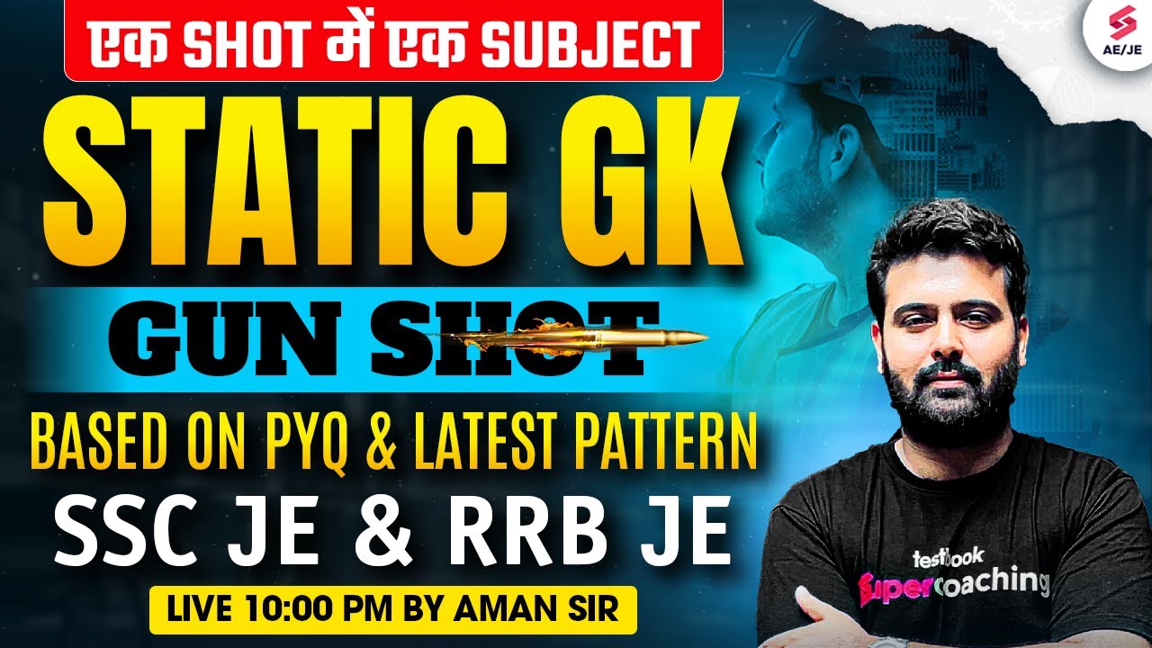 RRB JE GK GS Classes | SSC JE GK GS Classes | Static GK for RRB JE/ SSC JE | Aman Sir