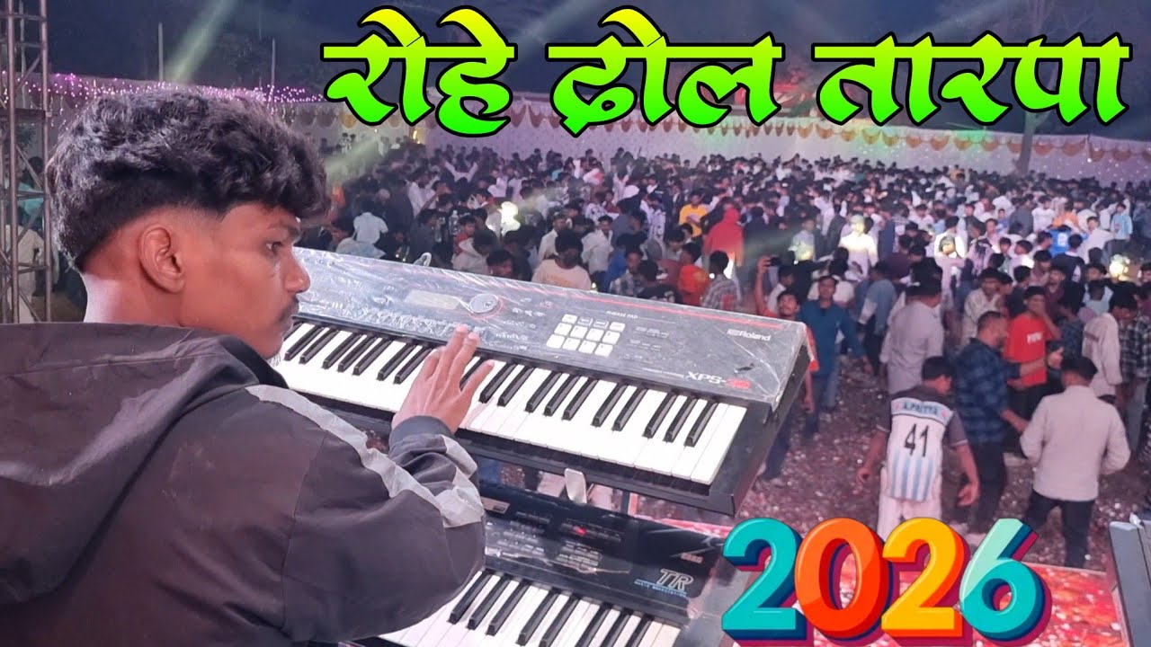 रोहे डोल 🥁 तारपा बजाया / पूरा पब्लिक को नचाया 💯 सावरोली धामनीपाडा | Vedant Musical Dj Party |