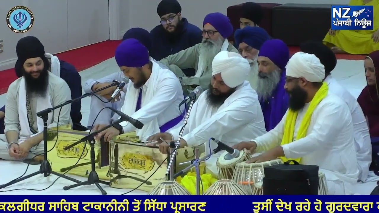 Akhand Kirtan Smagam Takanini | Bhai Bachittar Singh Ji Anmol New Zealand Wale