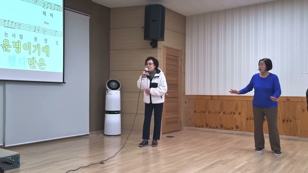 붉은입술 연수동노래교실 회원님 