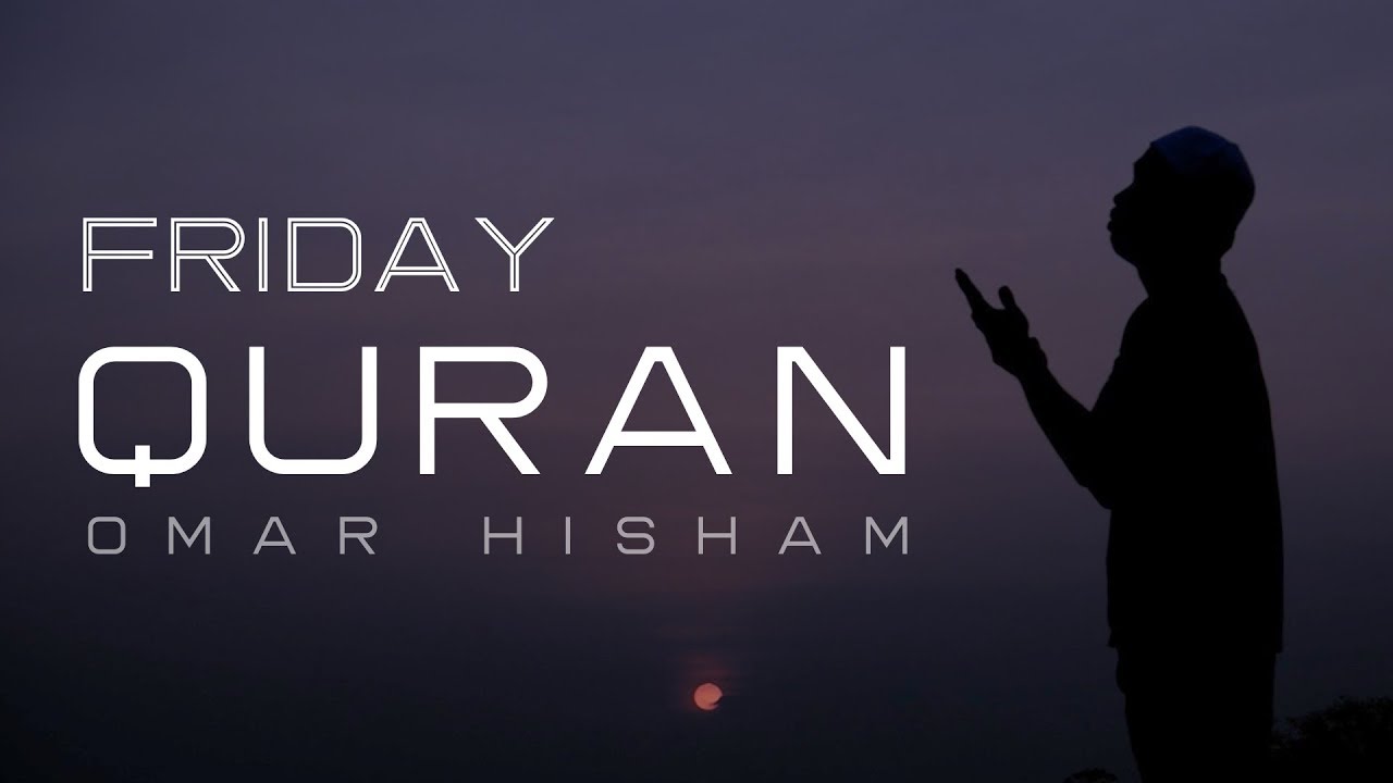 Surah al Jumuah - MUST LISTEN (Friday)  سورة الجمعة