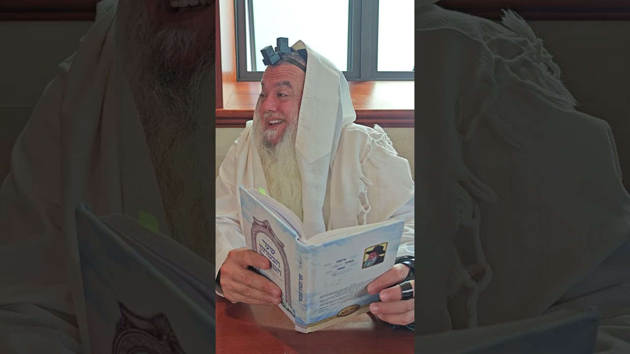 הרב יגאל כהן | שער הביטחון היומי | 109