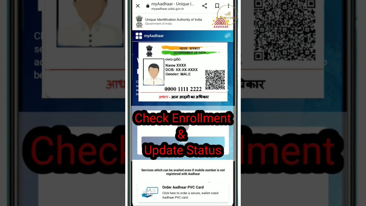 Aadhaar Check Enrolment & Update Status #aadharcard #shorts  #viral #ytshorts #ytsearch
