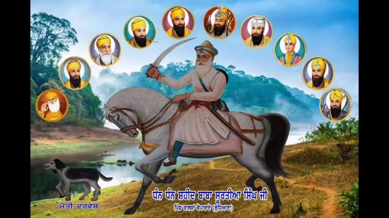 ਧੰਨ ਧੰਨ ਸ਼ਹੀਦ ਬਾਬਾ ਸੂਰਤੀਆ ਸਿੰਘ ਜੀ ਦੇ ਸ਼ਹੀਦੀ ਦਿਹਾੜੇ ਨੂੰ ਸਮਰਪਿਤ ਨਗਰ ਕੀਰਤਨ ਪਿੰਡ ਕਾਲਸਾਂ Kalsan