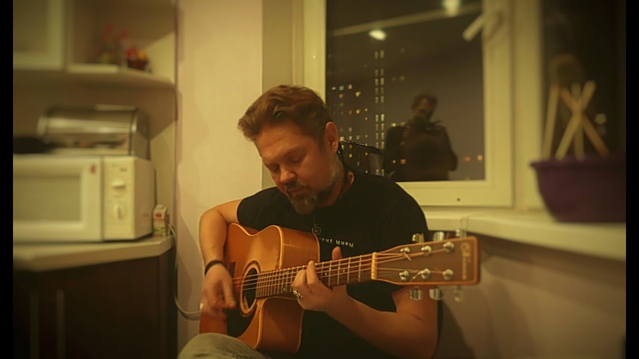 Саша Растич - Куклы становятся старше (live Квартирник в Некрасовке)