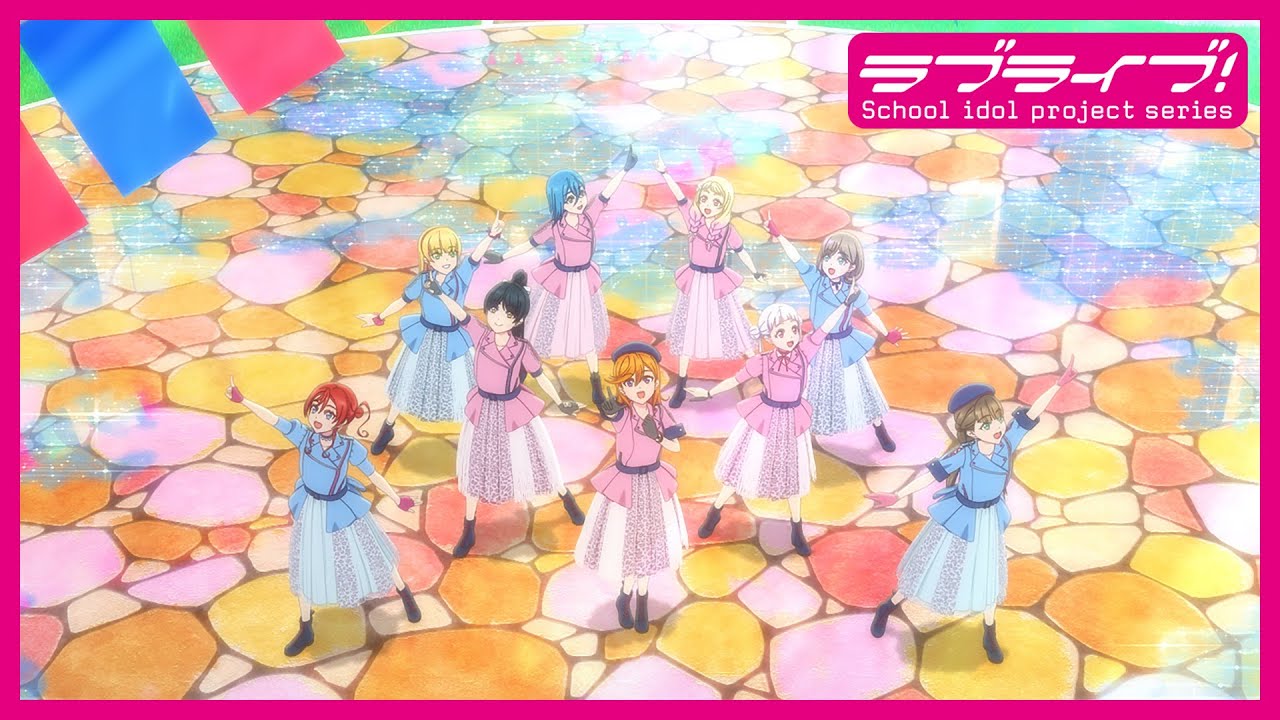 【限定公開】WE WILL!! / Liella!【TVアニメ『ラブライブ！スーパースター!!』2期OP主題歌】