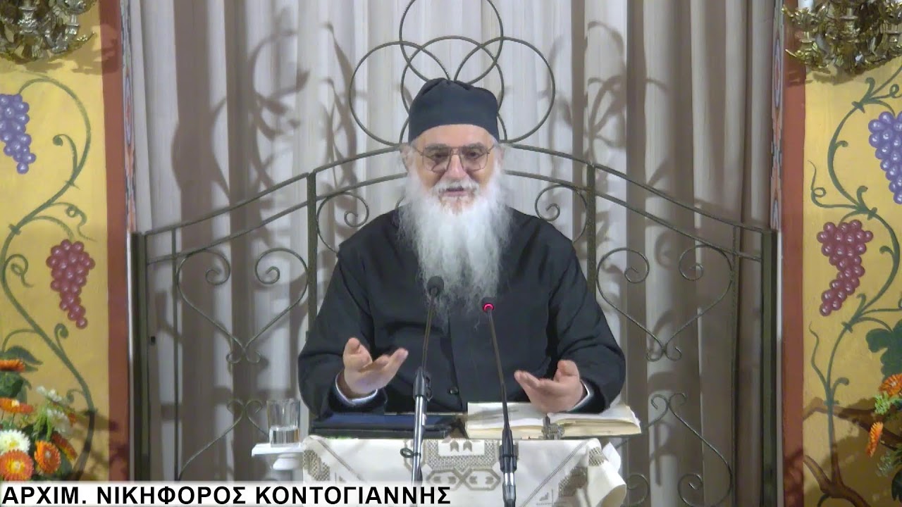 40. 2026 13 Μάρ. “Ποια είναι τα δικά σου έσχατα;”. ΕΚΚΛΗΣΙΑΣΤΗΣ ΙΒ', 4 - ... & ΕΡΩΤΗΣΕΙΣ