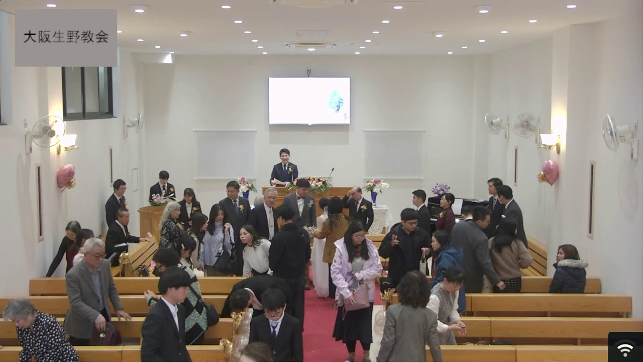真イエス教会 大阪生野教会　陳敬樺兄弟　黄莉雅姉妹　結婚式