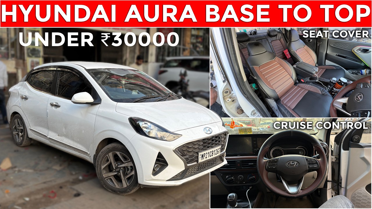 HYUNDAI AURA BASE TO TOP MODIFICATION WITH PRICE✅ AURA MODIFIED✅ AURA MODIFICATION✅