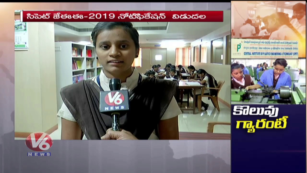 Central Institute Of Plastic Engineering And Technology Special Story | Cherlapally | V6 News