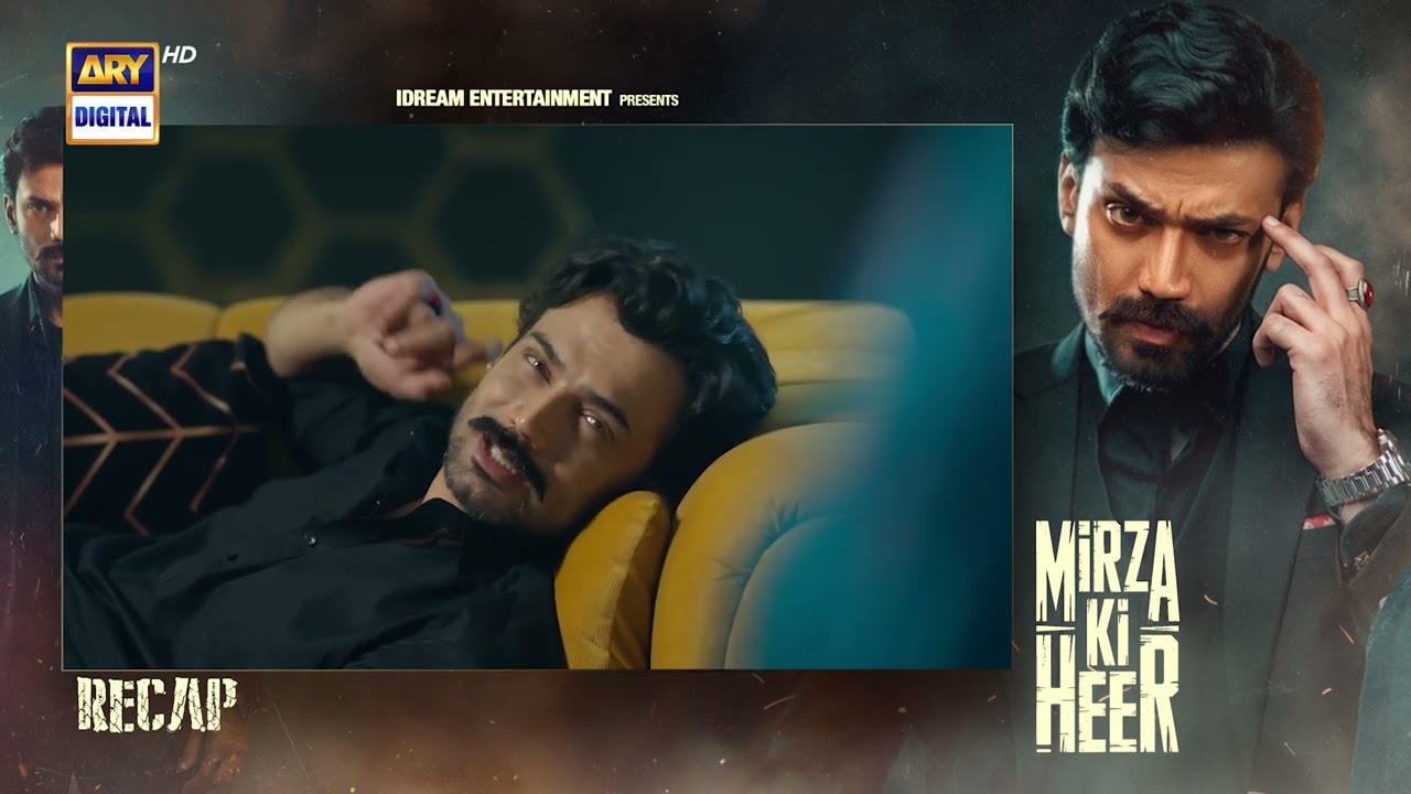 Mirza Ki Heer | Ep 36 | Hina Afridi | Ali Raza | Zahid Ahmed | ARY Digital