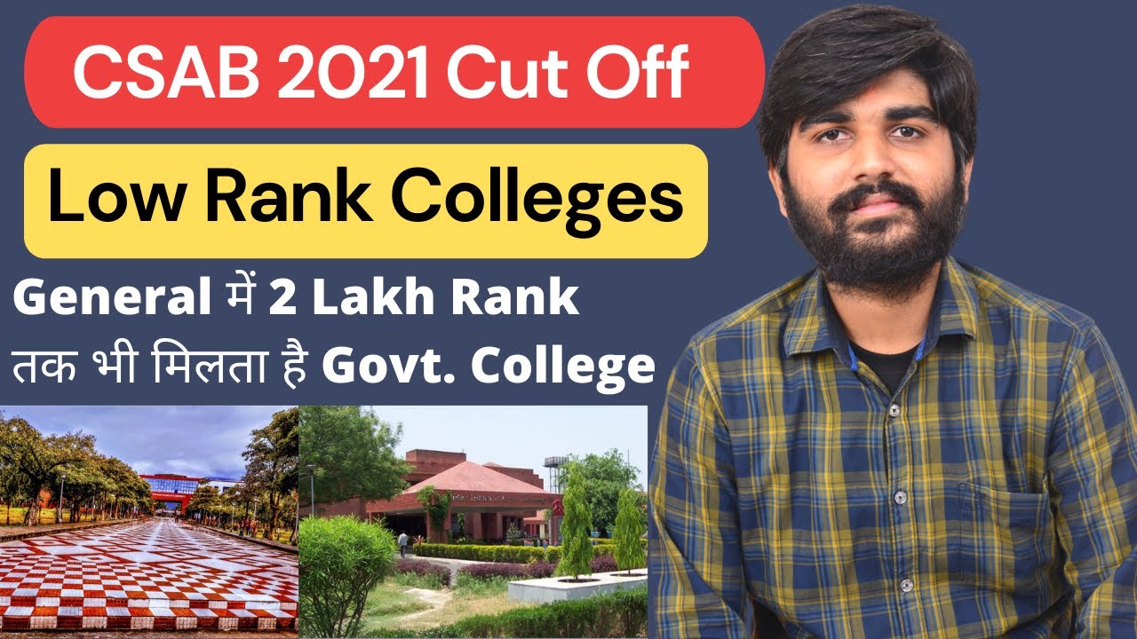 CSAB Counselling 2021 Low Rank Colleges | CSAB Counselling Cut off