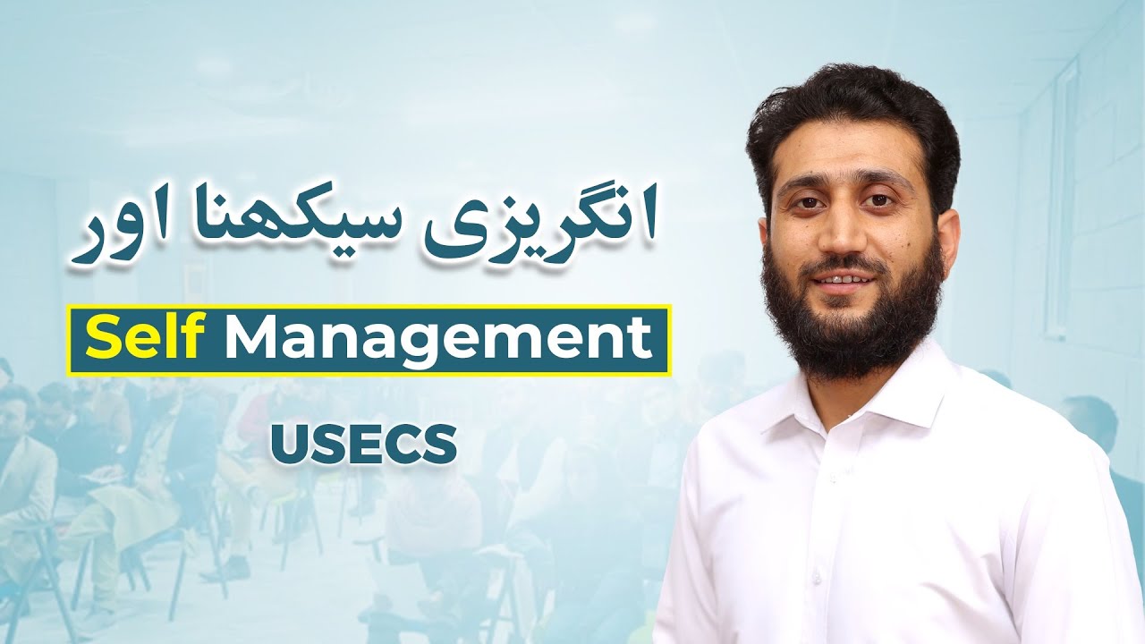 Self-Management skills and strategies | Personal development, Goal setting, and productivity tips