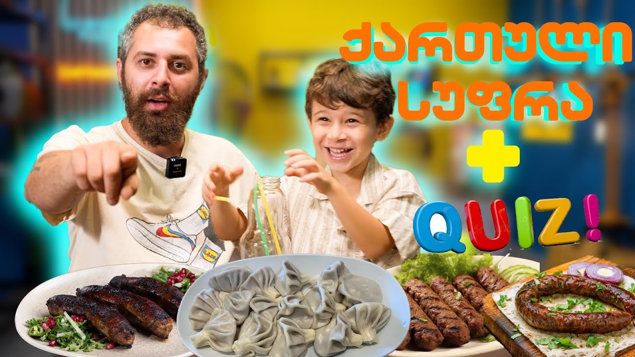 ხინკლის მთები, ქაბაბი ქაბაბში და ალექსანდრეს მზადება სკოლისთვის