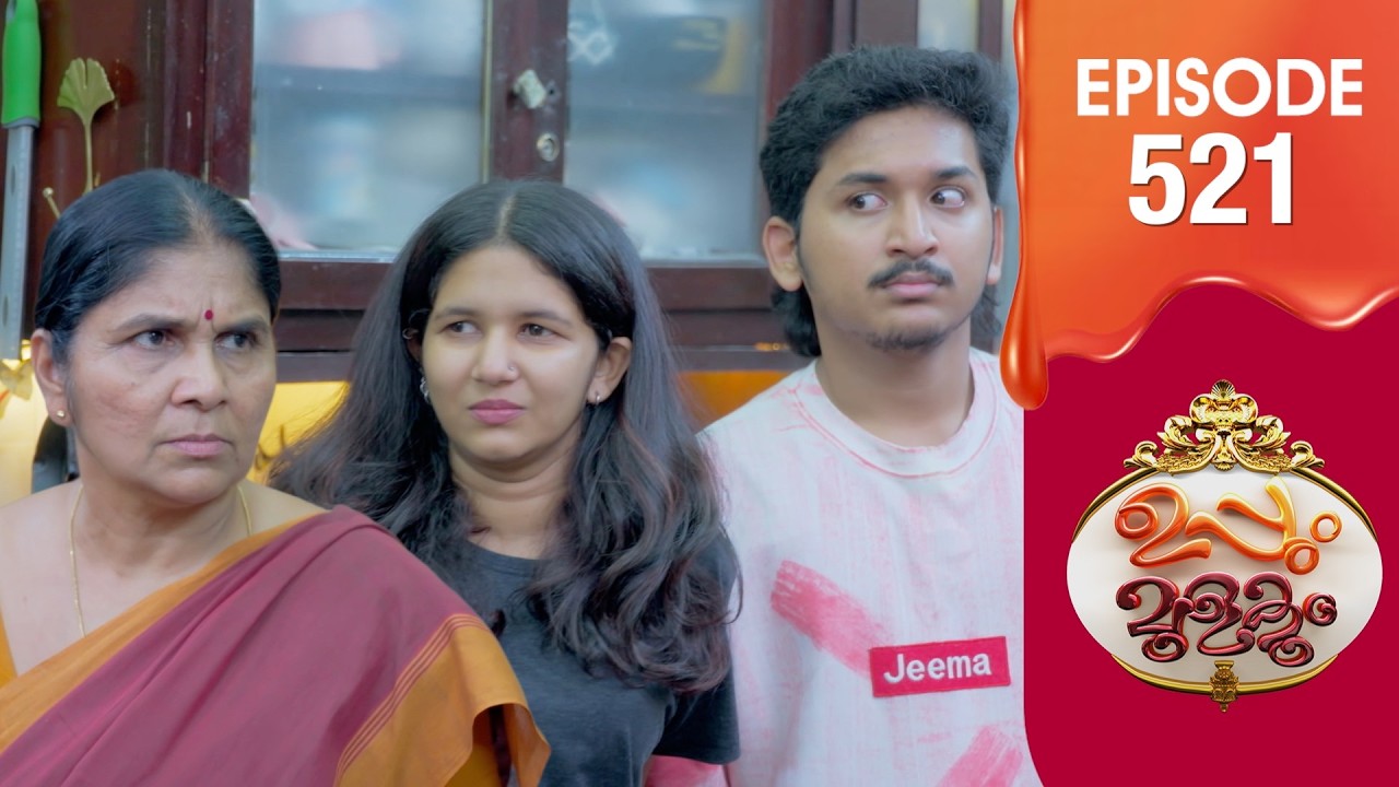 Uppum Mulakum 3 | Flowers | EP #521