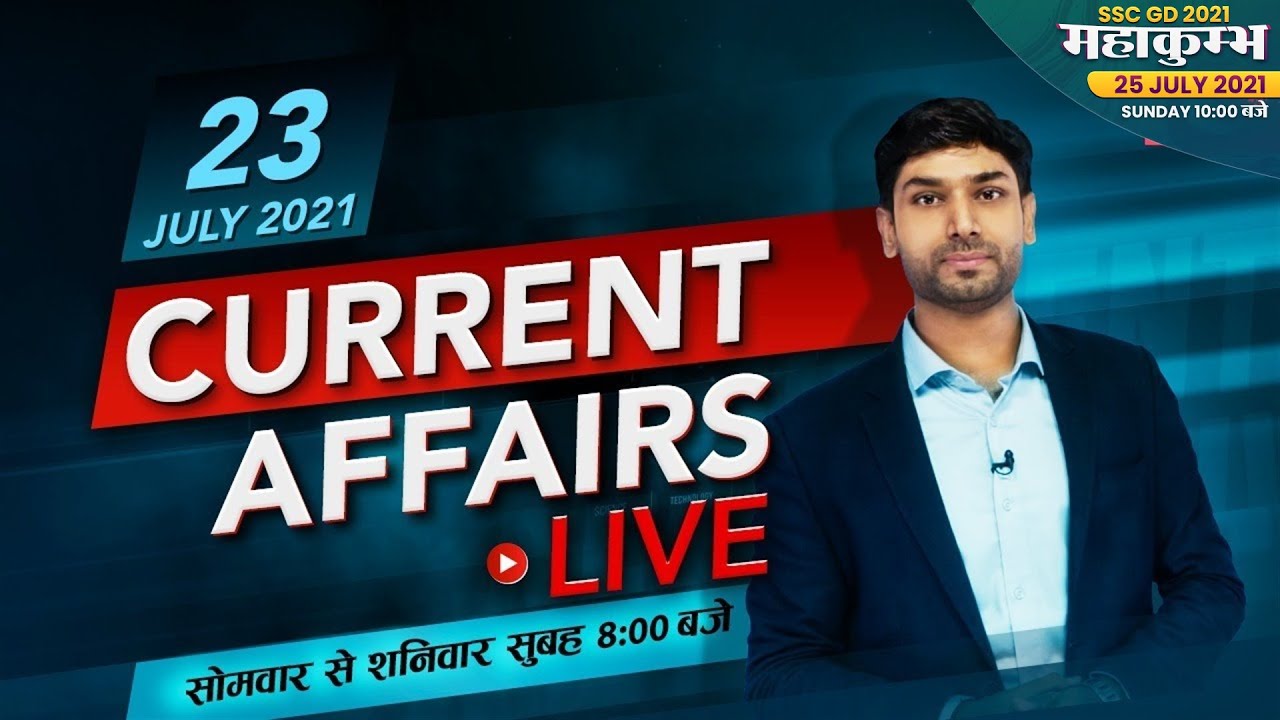 23 July | Current Affairs Live | Daily Current Affairs 2021 | News Analysis #1