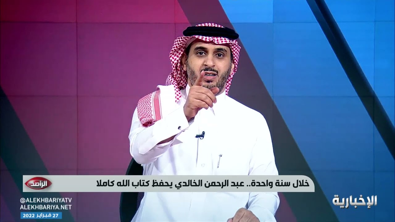 #الراصد | رغم إصابته بالتوحد.. 