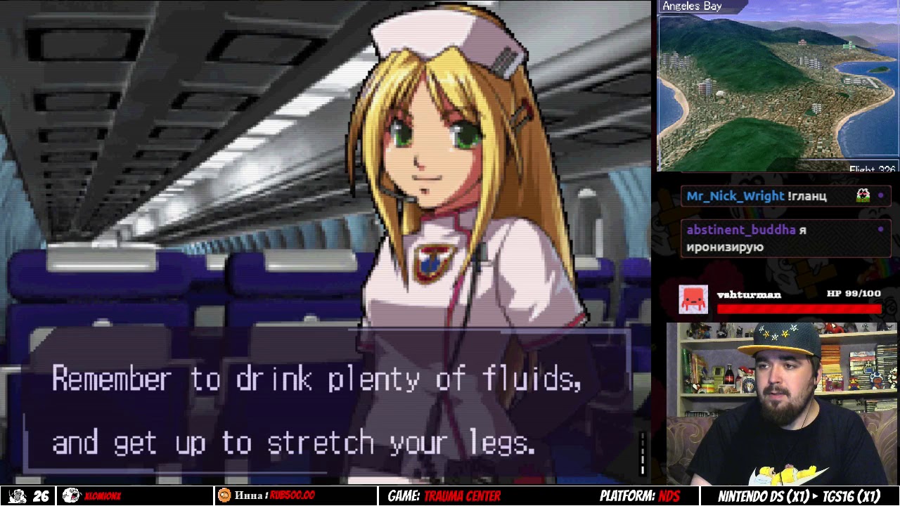 Trauma Center: Under The Knife ► NDS ► ПРОХОЖДЕНИЕ ► ЧАСТЬ 9